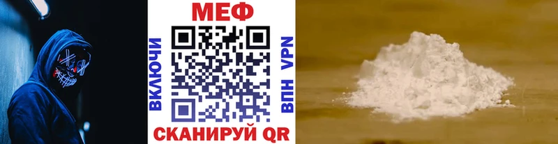 Виды наркотиков купить Надым Марихуана  КОКАИН  ГАШ  МЕФ 