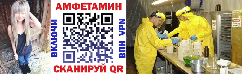 АМФ 97%  kraken вход  Надым  что такое  