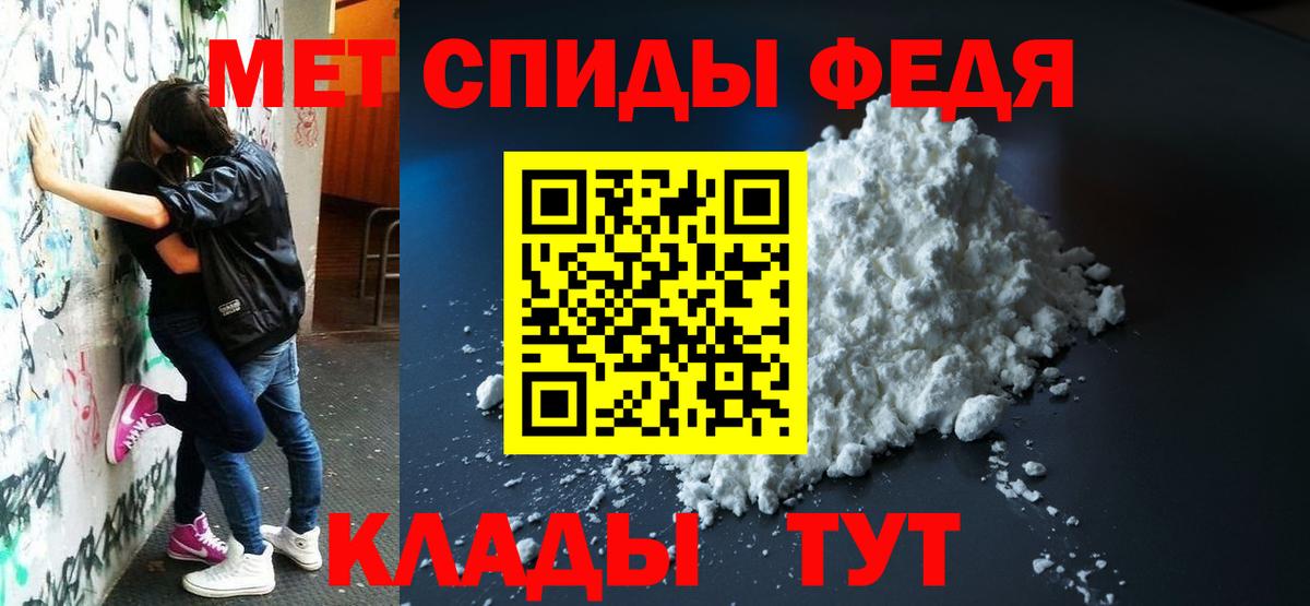 АМФ Premium Надым