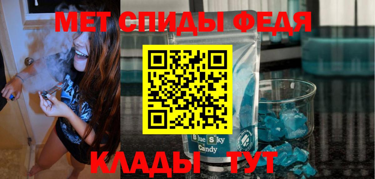MEGA зеркало  Амфетамин 98%  Вход с VPN  Надым  Amphetamine  Амфетамин 