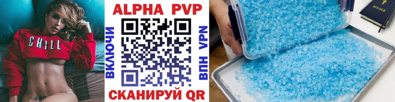 OMG ссылки  Надым  APVP СК 