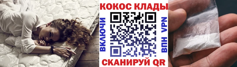 МЕГА зеркало  Надым  КОКАИН VHQ 
