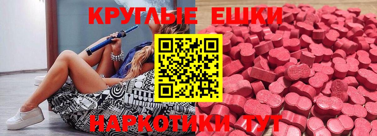 ЭКСТАЗИ Дубай  kraken сайт  Надым  Вход с VPN 