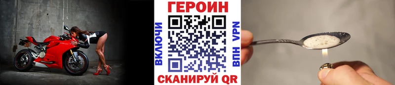 ГЕРОИН Афган Надым
