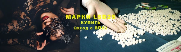 гидра Беломорск