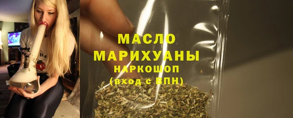 ГАЛЛЮЦИНОГЕННЫЕ ГРИБЫ Бородино