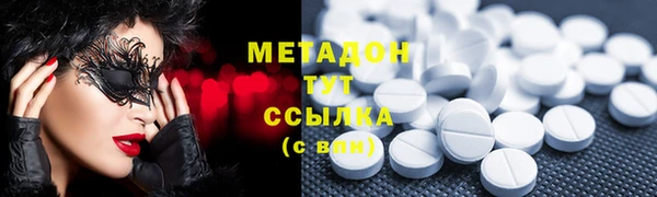 ALPHA-PVP Белокуриха