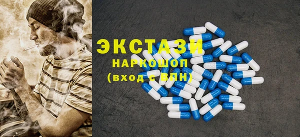 ALPHA-PVP Белокуриха