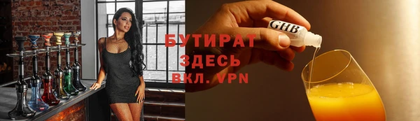 молекула духа Белоозёрский