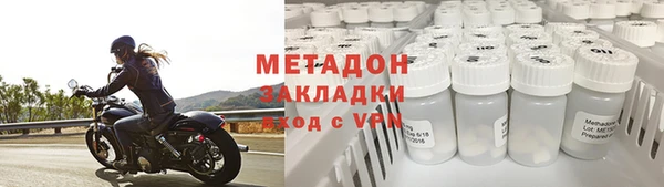 скорость mdpv Дедовск