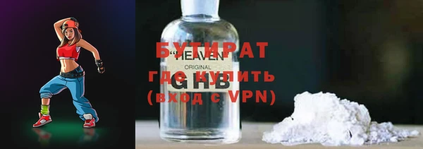 молекула духа Белоозёрский