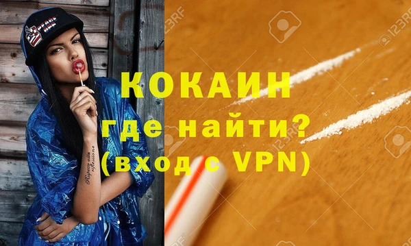 гидра Беломорск