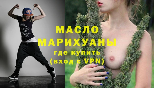 ALPHA-PVP Белокуриха