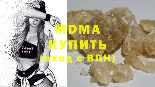 каннабис Бугульма