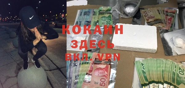 гидра Беломорск