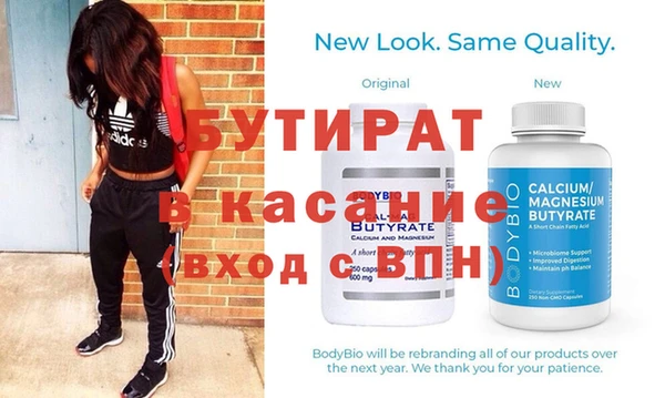 молекула духа Белоозёрский