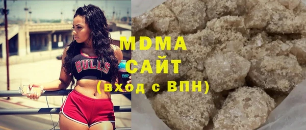 МДМА Дегтярск