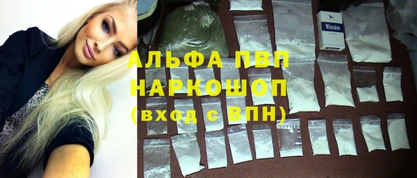 каннабис Бугульма