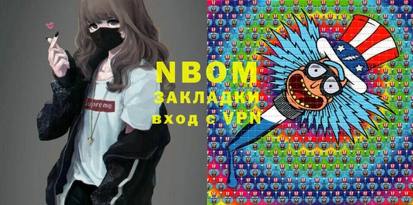 гидра Беломорск