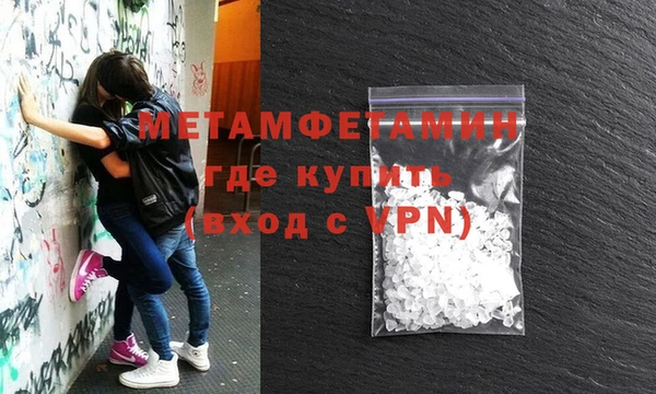 ALPHA-PVP Белокуриха