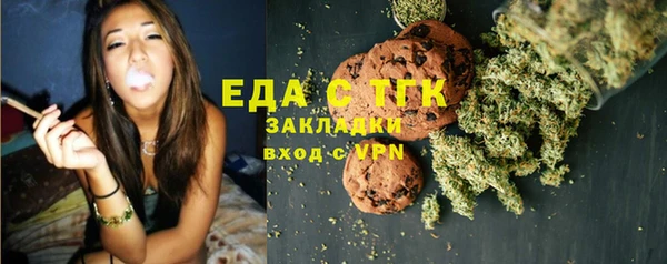 каннабис Бугульма