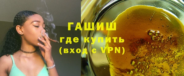 каннабис Бугульма
