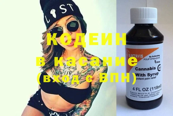 ALPHA-PVP Белокуриха