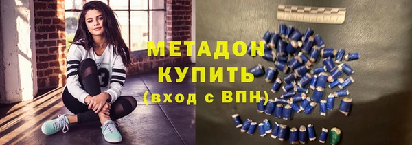 каннабис Бугульма