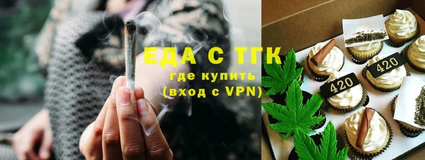 ГАЛЛЮЦИНОГЕННЫЕ ГРИБЫ Бородино