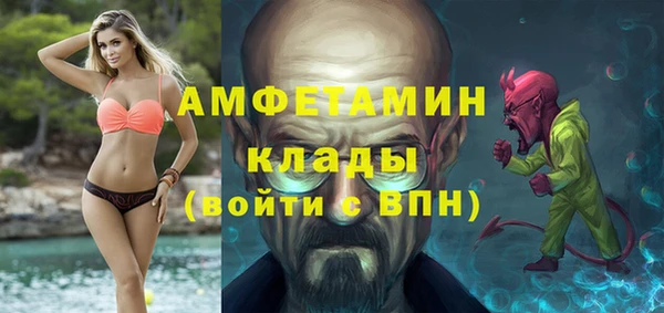 гидра Беломорск