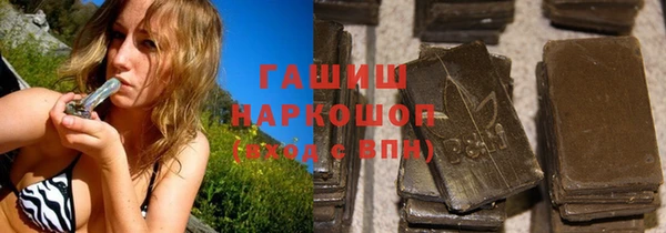 ALPHA-PVP Белокуриха