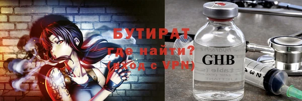молекула духа Белоозёрский