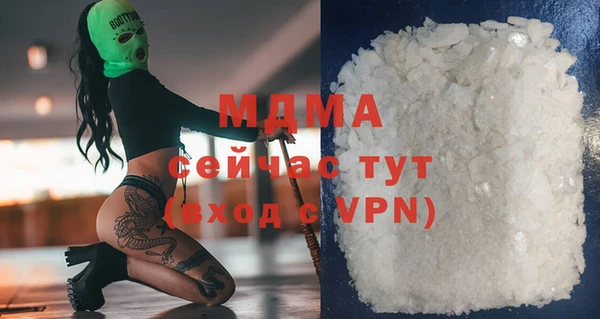 ALPHA-PVP Белокуриха