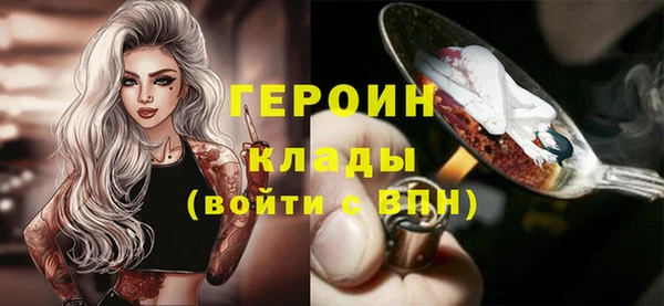 гидра Беломорск