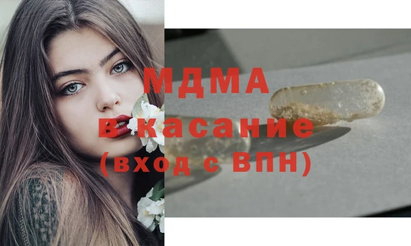 молекула духа Белоозёрский