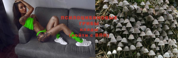 скорость mdpv Бронницы