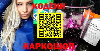 мяу мяу кристалл Заволжье