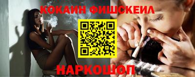 мяу мяу кристалл Заволжье