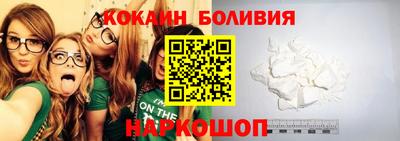 мяу мяу кристалл Заволжье