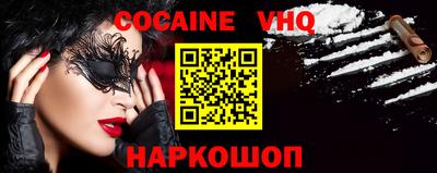 мяу мяу кристалл Заволжье