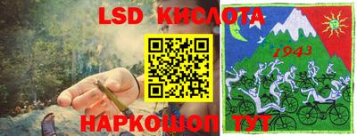мяу мяу кристалл Заволжье