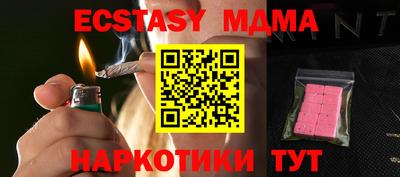 мяу мяу кристалл Заволжье