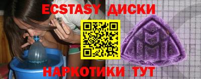 мяу мяу кристалл Заволжье
