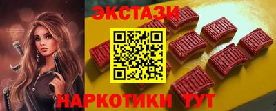 мяу мяу кристалл Заволжье