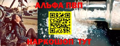 мяу мяу кристалл Заволжье