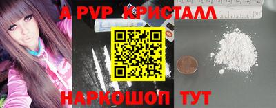 альфа пвп Заводоуковск