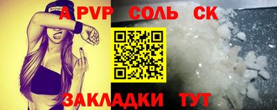 альфа пвп Заводоуковск
