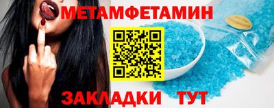 альфа пвп Заводоуковск