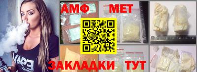 мяу мяу кристалл Заволжье