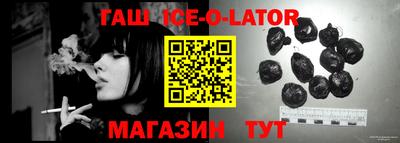 круглые Ноябрьск
